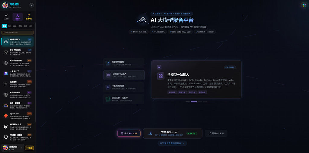 漫剧剧情动画素材